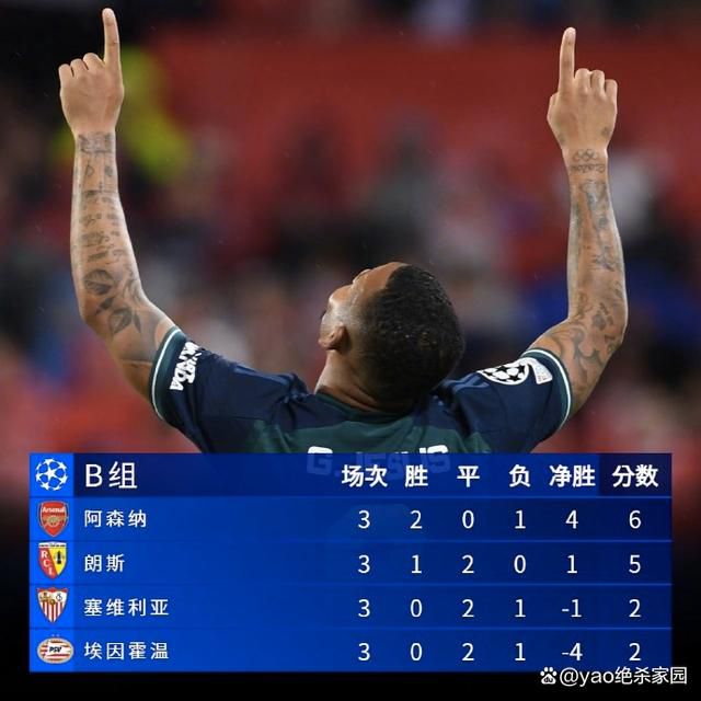 香春传